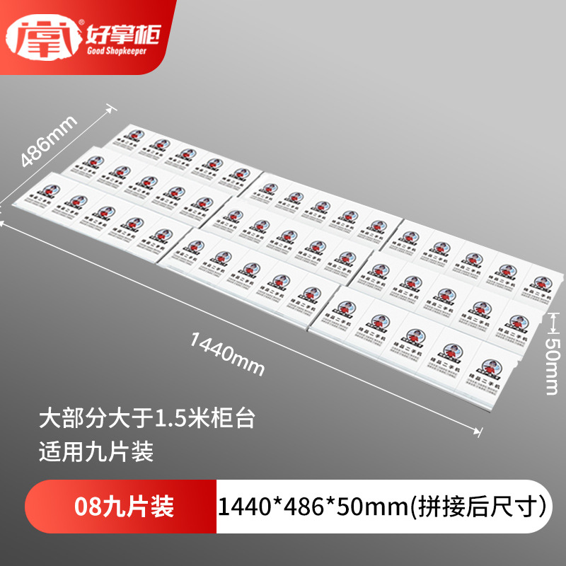 TJB-008 9피스 패키지는 대부분의 1.5m 카운터에 적합합니다.