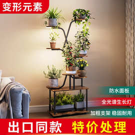 多层铁艺花架北欧简约室内绿植摆放架家用省空间落地花盆收纳架子