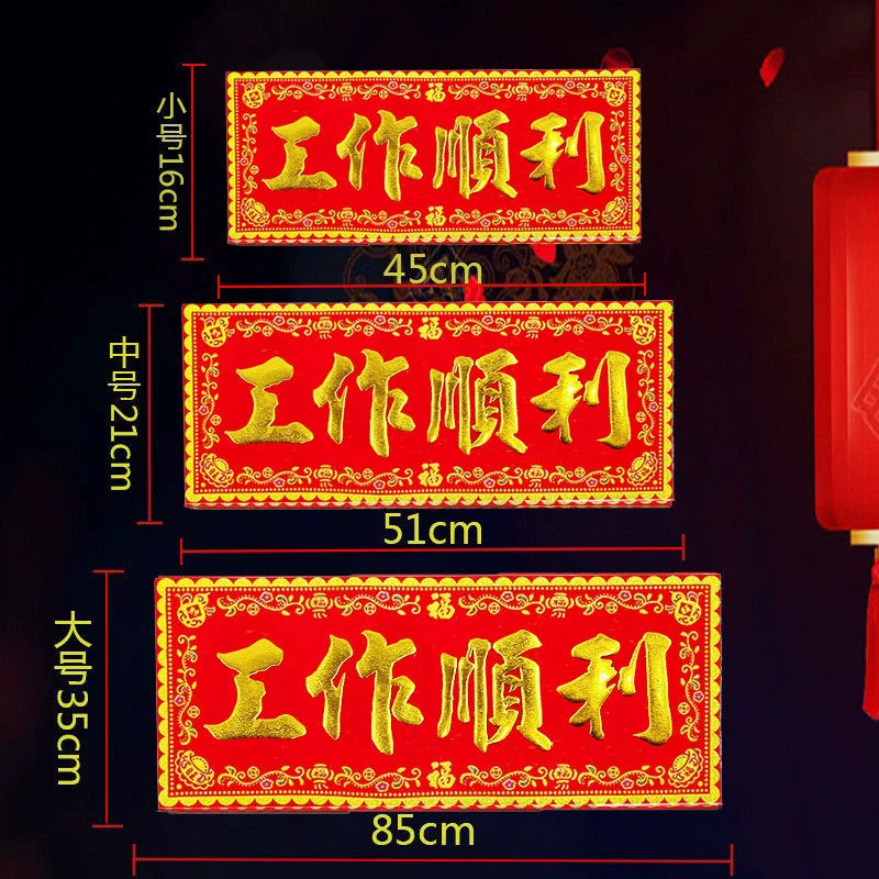 Работа прошла гладко на красном фоне