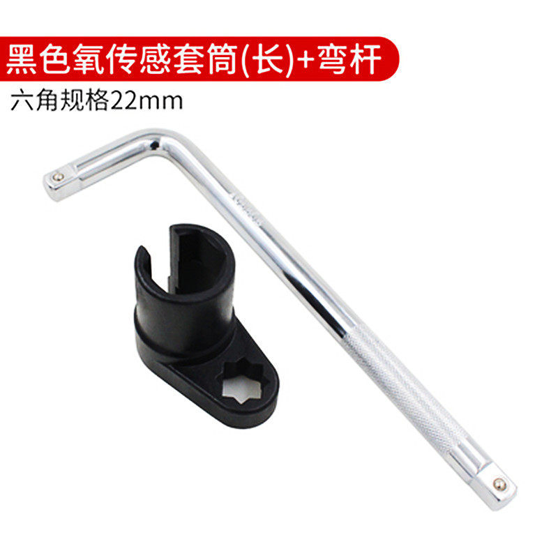 Sensor de oxígeno desmonta manga sensor de oxígeno automotriz llave abierta manga 22mm herramienta especial para reparación de automóviles