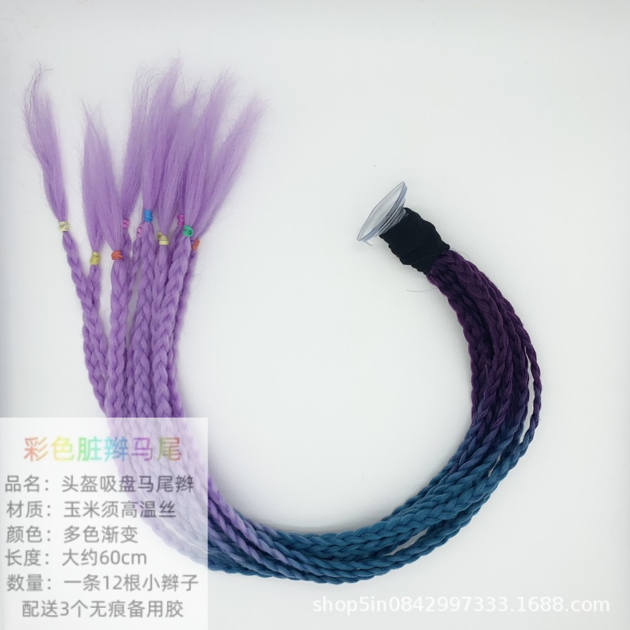 Auto Parts and Accessories, Motuoche Ponytail Pigtails Suction - purple-lake-blue-light-purple-thin-small-suction-cup-style
