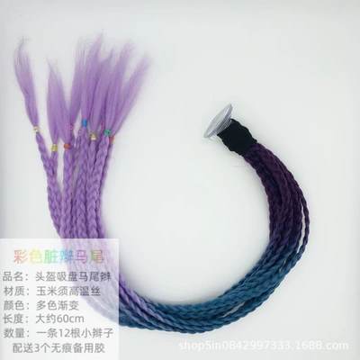 Motosiklet dəbilqələri, Helmet Accessories: Detachable Dreadlocks - purple-lake-blue-light-purple-thin-small-suction-cup-style