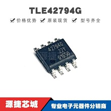TLE42794G SOP8 �zӡ42794G ���Է�����(LDO)оƬIC �����·ȫ��