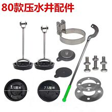 ��ʽ80�ˮ���^������É�ˮ���֓u��ˮ�C���P�ƤȦƤ�|���U