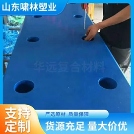 HDPE;UPE塑料异型;尼龙塑料板