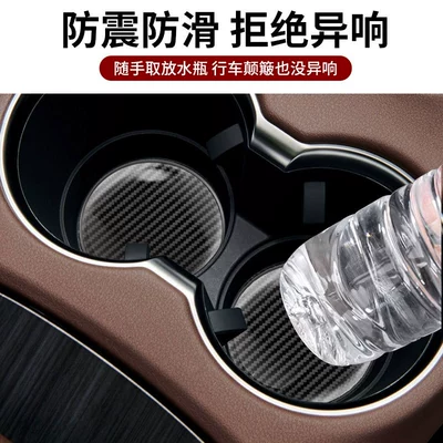 Coaster, Car Coaster, Car Anti-Slip: Anti-slip mat