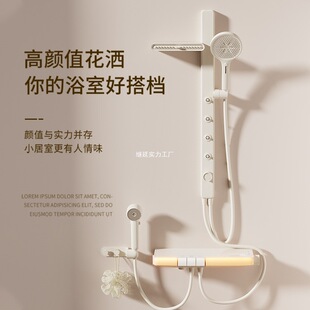 German Milk White All-Copper Filter Simple Shower Head Waist Spray Shoulder Spray Booster Topless Shower Set for Small Apartments