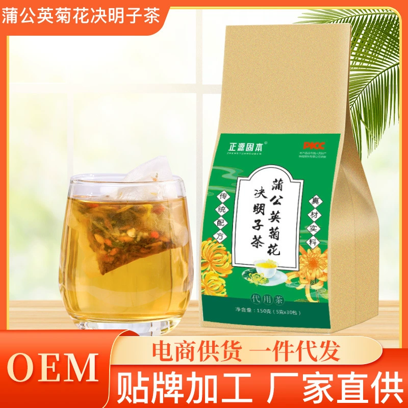 Чай из семян одуванчика хризантемы кассии ложился допоздна на работу сверхурочно Хризантема мушмула чай в пакетиках 150 г оптовая продажа с фабрики