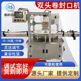 封口机械;灌装机械;其他包装设备
