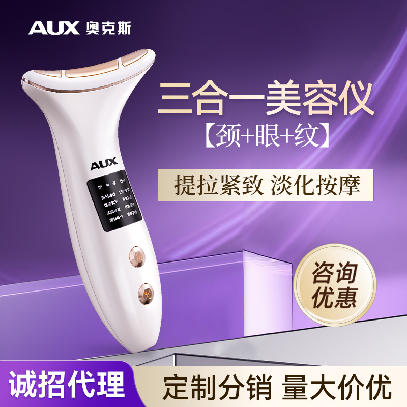Oaks Neck Beauty Instrument Neck Massager Neck Line Removal Instrument Imported Instrument Lifting Firming Beauty Instrument Microcurrent