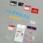 opp复合定制透明薄膜袋