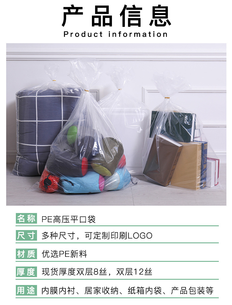 平口袋_08.jpg