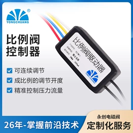 电磁阀;其他阀门;消防喷头
