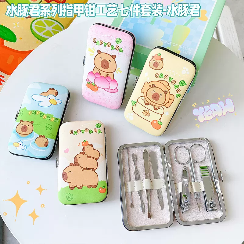 新款卡通指甲刀七件套美甲修甲工具套装学生少女心pu金属美甲套装