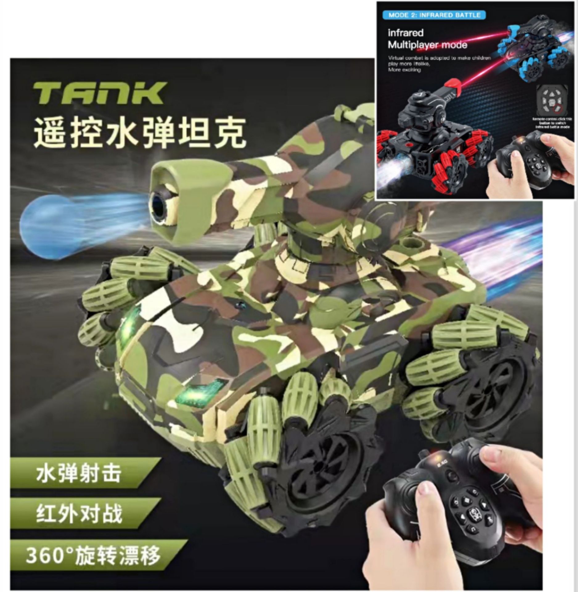 Fighting hydrogel balls, tank, universal remote control car, SUV, custom-made