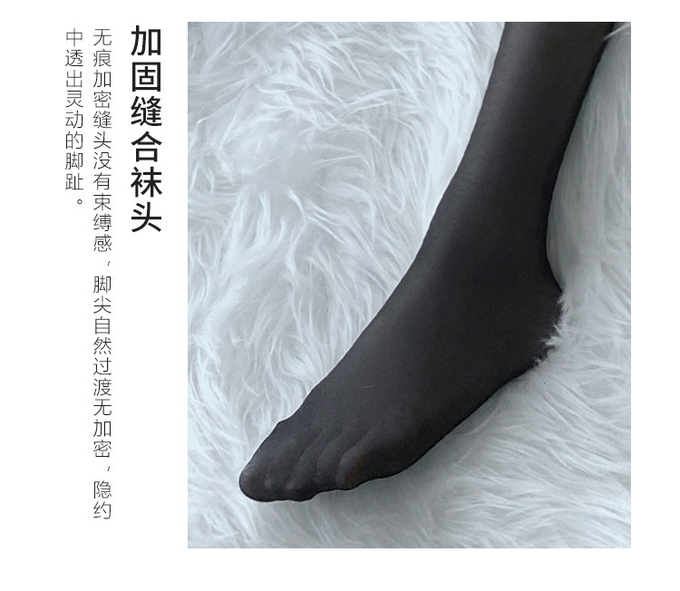 Feimu Mid-Calf Stockings 7230 Black Sheer Solid Color — detail image 40