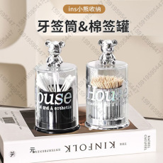 O1CN01bpLSwc1aIeaVIzknF_!!2213