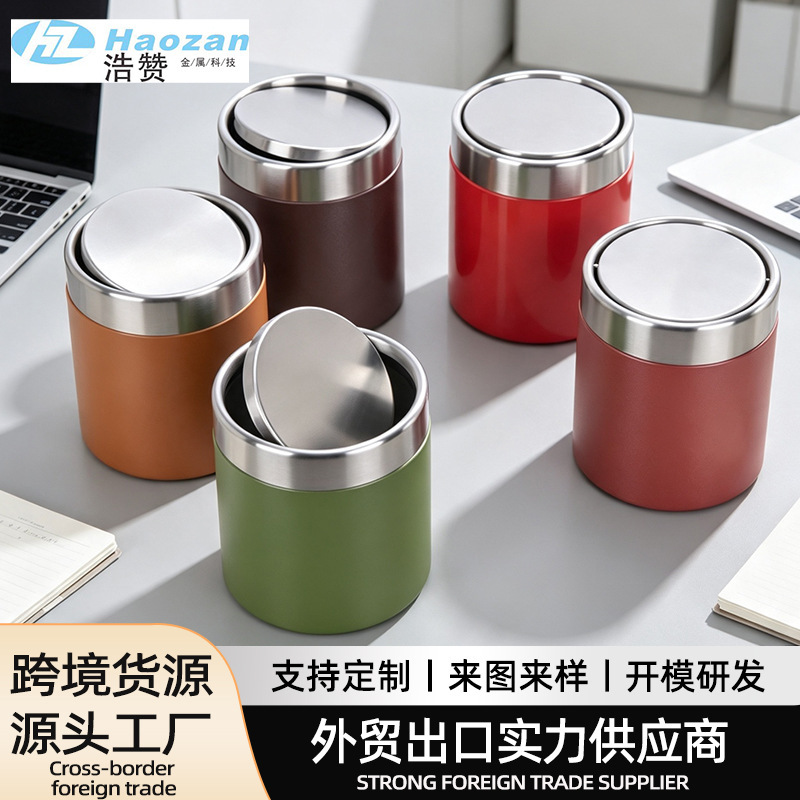 Swing-lid stainless steel desktop trash can for small offices, coffee table with lid, mini creative waste storage Swing-lid stainless steel desktop trash can for small offices, coffee table with lid, mini creative waste storage