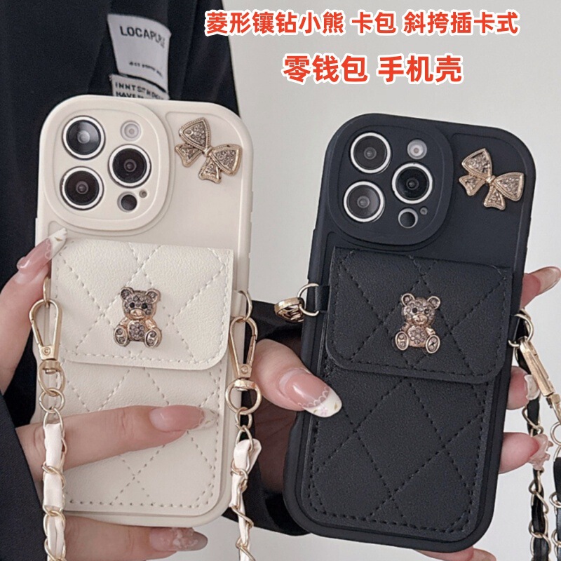 Diamond-Studded Bear Card Holder Suitable for Apple 17 Pro Max Phone Case, Apple 16 Coin Purse Protective Cover with Chain Diamond-Studded Bear Card Holder Suitable for Apple 17 Pro Max Phone Case, Apple 16 Coin Purse Protective Cover with Chain