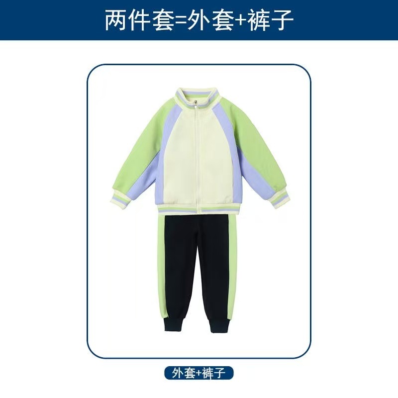 Grass green autumn suit / 100 yards 85cm-94cm