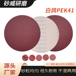 ����PEK41ֲ�qɰ�����q��ճ�A�Pɰ��4��5��ɝ���ô�ĥ����ɰ��