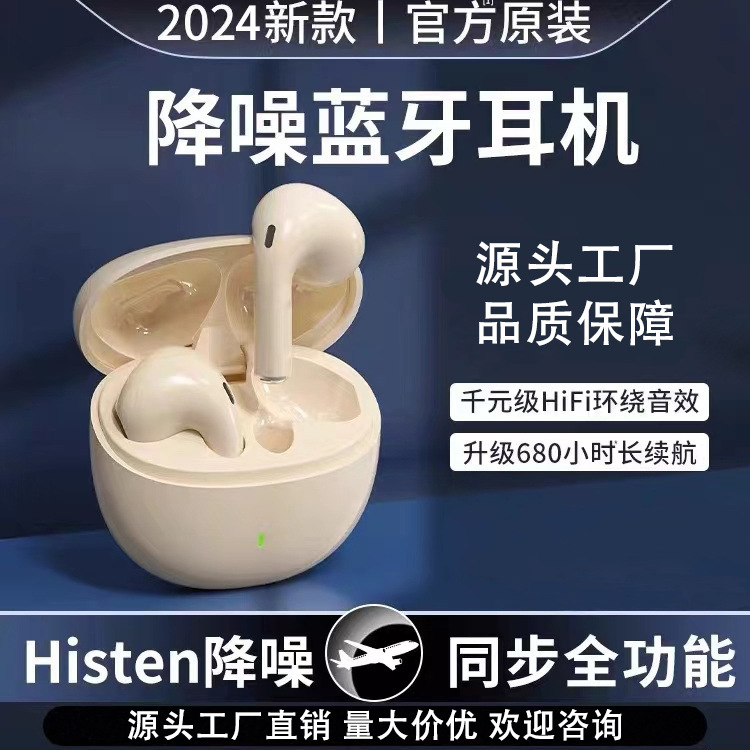 25 New H7 Bluetooth Headset Noise Reduction Wireless Semi-In-Ear Neutral Plaid Sports Gaming Headset Factory Wholesale