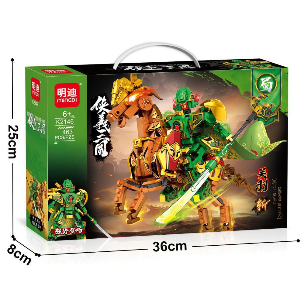 K2146 war horse mecha-feather [exquisite gift box]