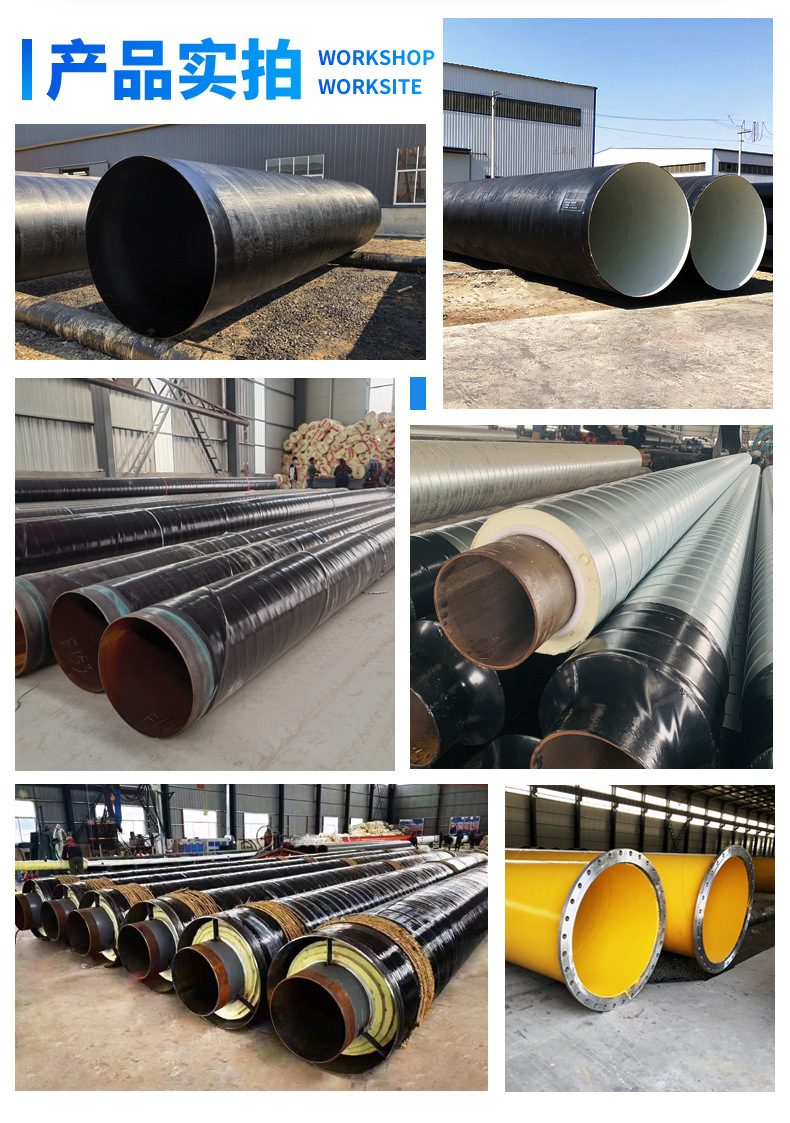 架空外滑动钢套钢热力保温管道预制直埋供暖钢套钢蒸汽