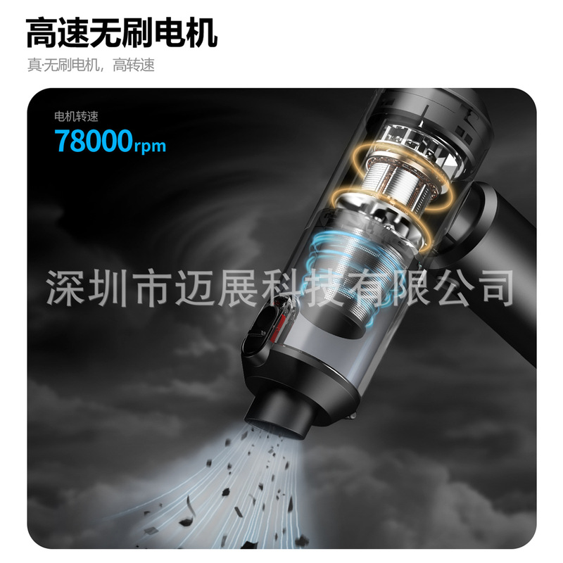 源头工厂跨境电商专供充电宝式可拆卸电池车载车用吸尘器无刷电机|undefined