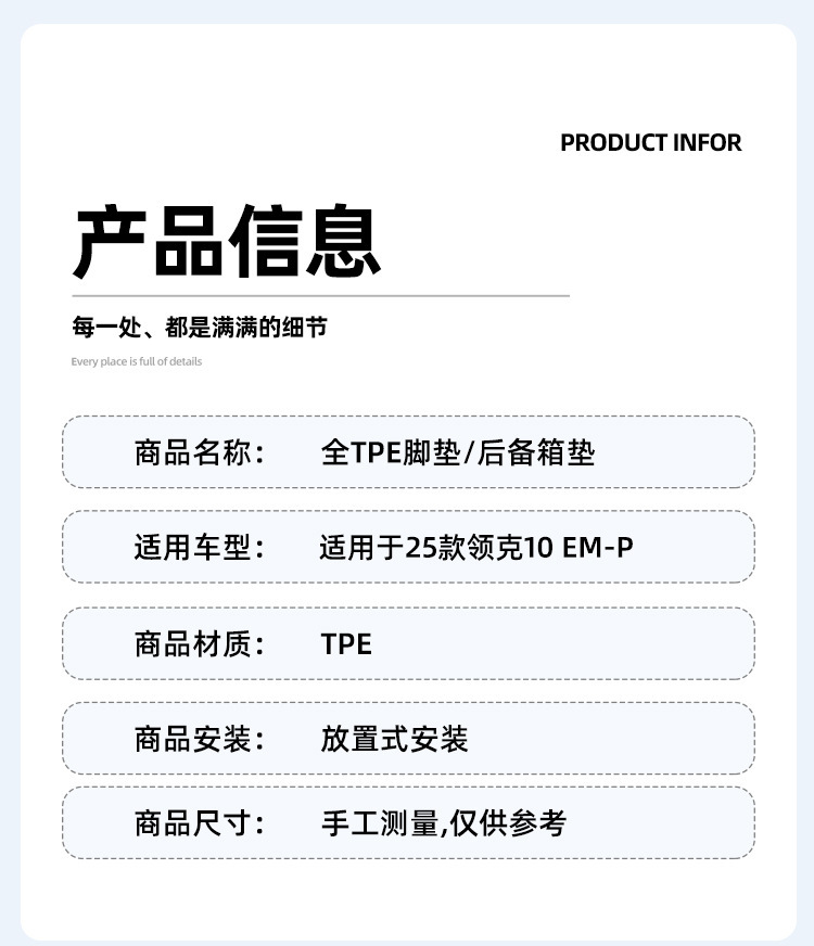 Suitable for 25-26 Models of Lynk & Co 10 Em-P Car Floor Mats, Dirt-Resistant, Special-Purpose Tpe Floor Mats and Trunk Mats