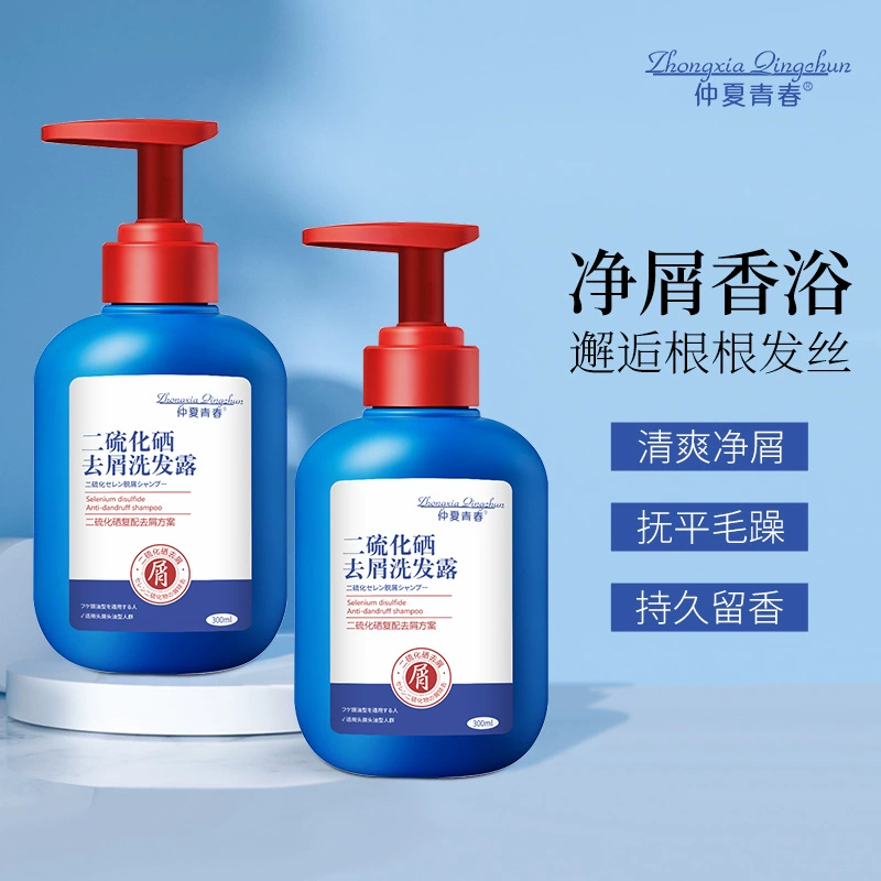Встряхнуть шампунь для удаления перхоти сероида селена Глубокая очистка кожи головы освежающий контроль масла пушистый и мягкий шампунь