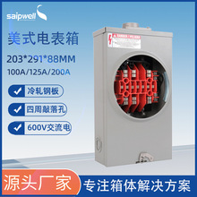 125A��ʽ늱����䷽�η�������ʽ�Ӿ���ܱ�������meter socket