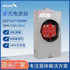 125A美式电表座箱方形防腐插入式接线电能表插座箱meter socket