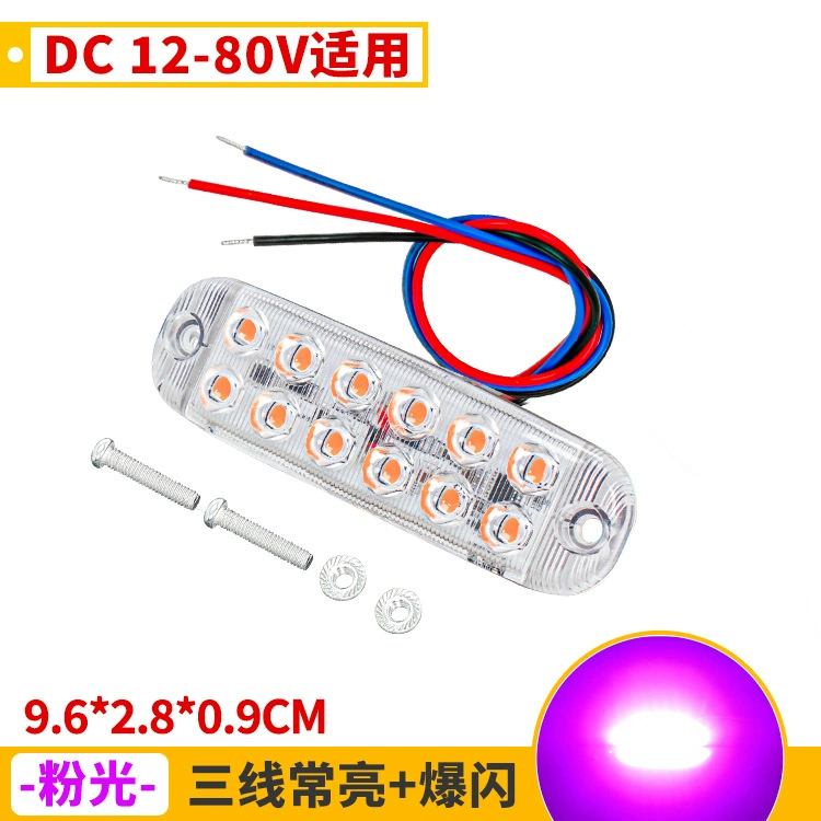 LED- sequins для ногтей, индикаторная лампа, дом на колесах, свет, 80 В