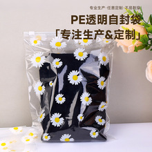 �羳���ϴ����b�Ӻ��p��14�zС�r��͸��pe��朴����b�r���ռ{���