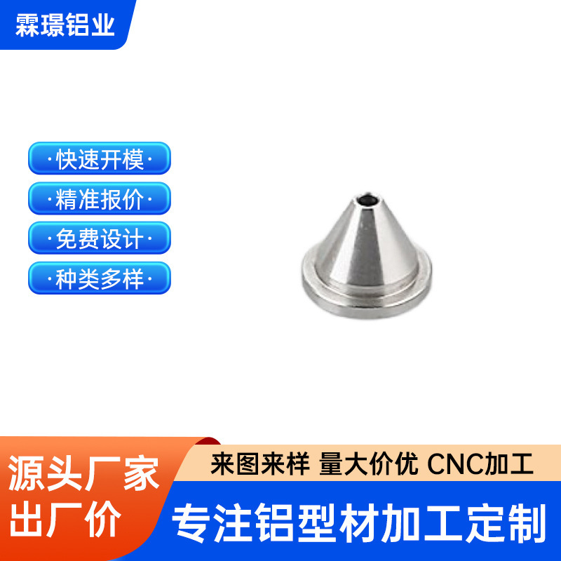 6063 アルミニウム合金 CNC 加工、ネジとナットの丸い中空カバーの CNC 加工、カスタマイズされた CNC 加工|undefined