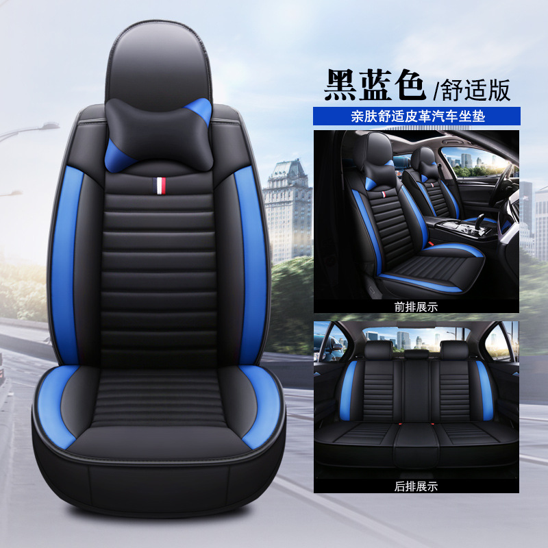 블랙 블루 컴포트 버전