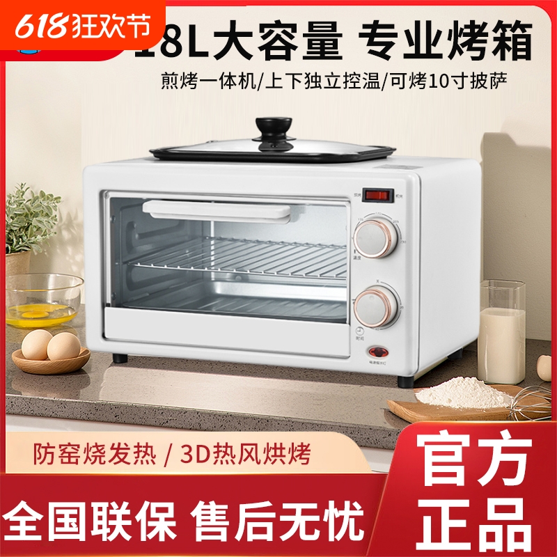 Wholesale Two-In-One Electric Oven Household Electric Oven Small Barbecue Barbecue Plate Electric Grill Pan Grilled Fish Fried Grilled Shabu Shabu