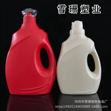 2��3��ϴ��Һ���bƿ �¿�ϴ��Һƿ��2L/3Llϴ��ҺͰ ϴ��Һ��