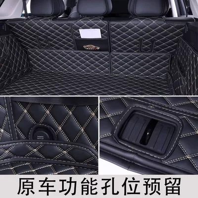 Trunk Mat, Applicable Chery Ruihu 9