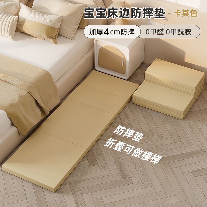 풀카키 가변 2단 사다리 [두꺼운 4CM]