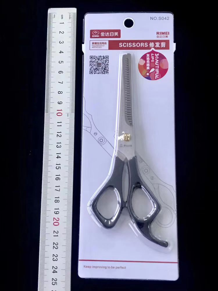 Envío gratis Jindaimei tijeras al por mayor tijeras de peluquería tijeras de cocina tijeras de papelería tijeras potentes tijeras plegables gama completa