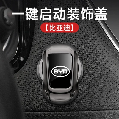 Other Automotive Interior Supplies – protection sticker car ornaments - one-click-start-of-decorative-cover-byd
