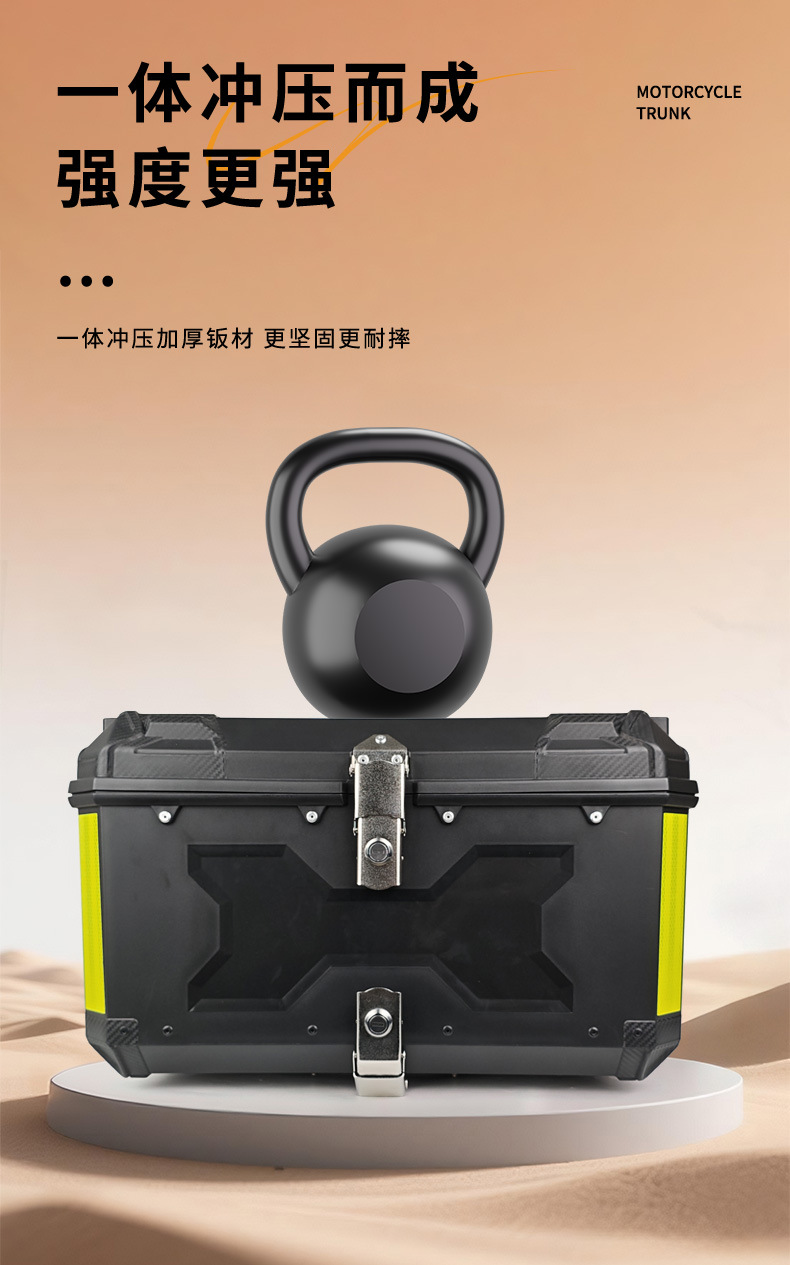 65L Large-Capacity Motorcycle Trunk, Electric Scooter Delivery Trunk, Detachable Universal Storage Box