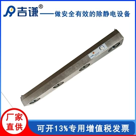 离子风机;离子风枪;离子风棒
