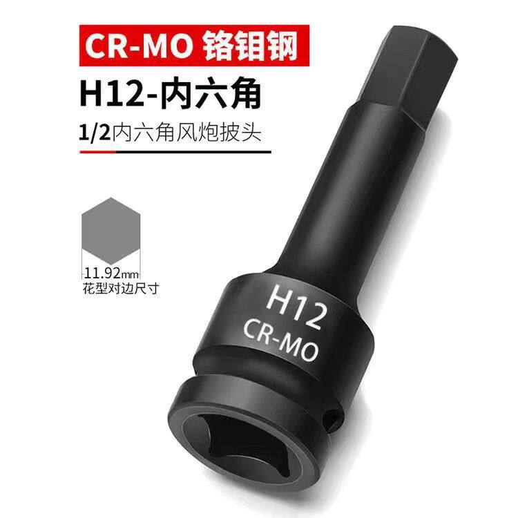 H12