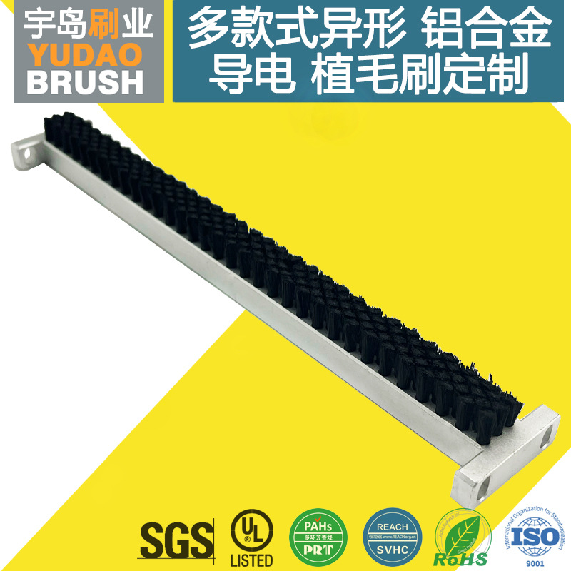 0331铝合金底座 尼龙刷丝耐磨 抗腐蚀植毛刷子
