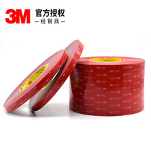 3MGPH-060GF�͸��»�ɫ��ϩ������˫�潺ǿճ�޺۷�ˮ�͸��½���
