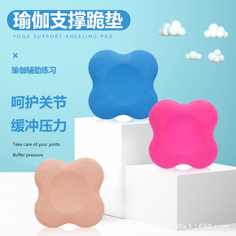 요가 매트 보조 매트 보호 조인트 플랫 지원 매트 두꺼운 무릎 패드 피트니스 복부 피트니스 매트 요가 지원 무릎 매트