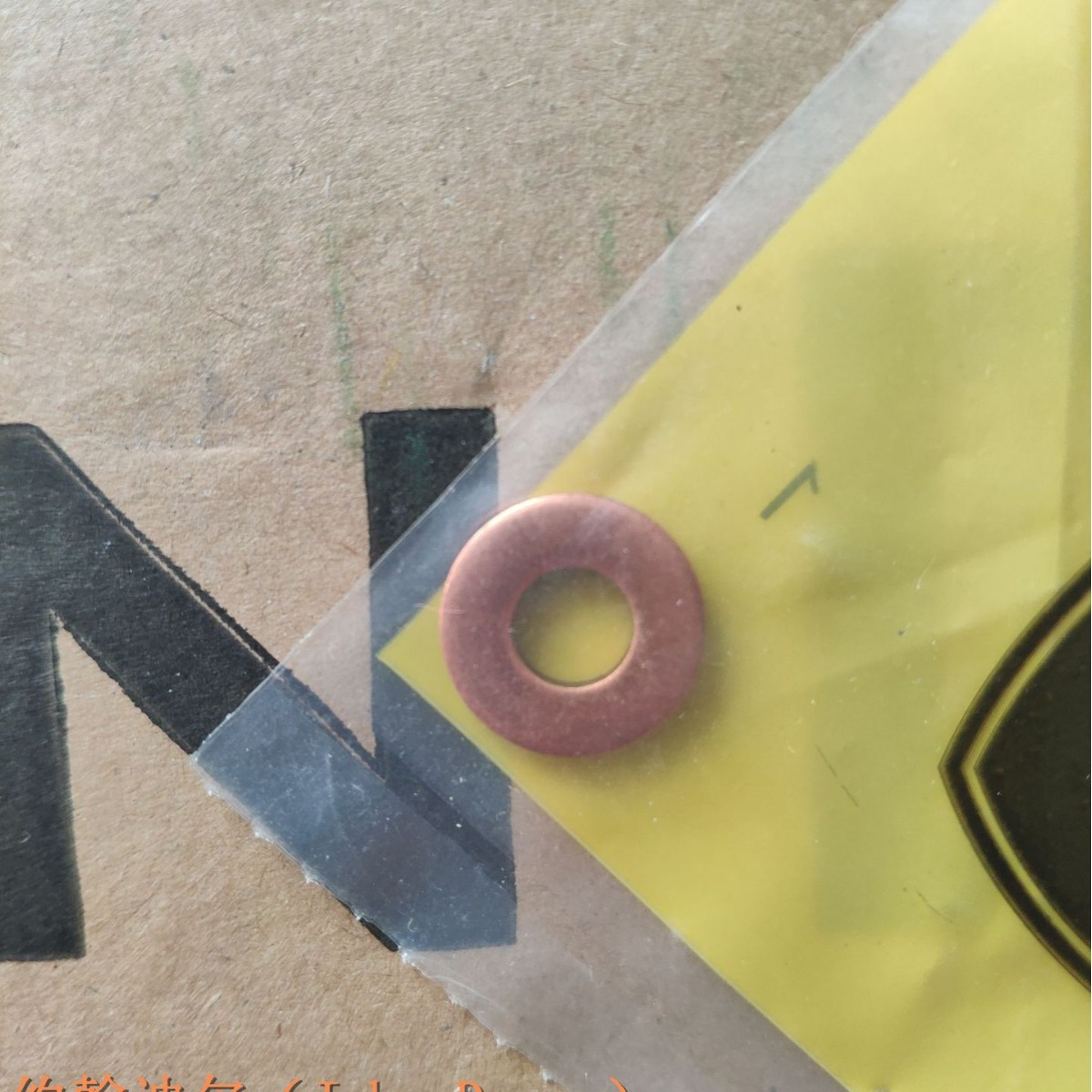R515535  垫圈  约翰迪尔配件